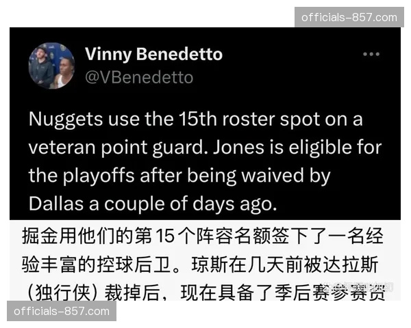 火箭47胜29负西部第五 控场稳定性成冲击更高排名关键 火箭47胜29负西部第五 控场稳定性成冲击更高排名关键